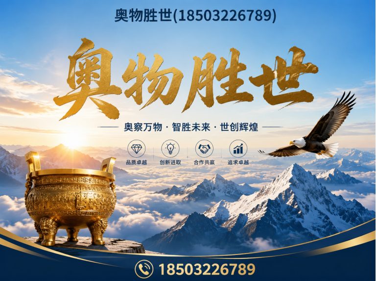 崇左格宾网展示图