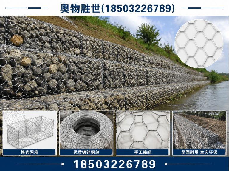崇左镀锌石笼网展示图